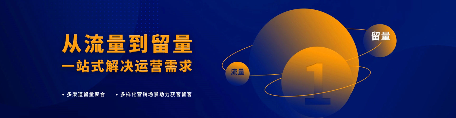 花都百度竞价广告