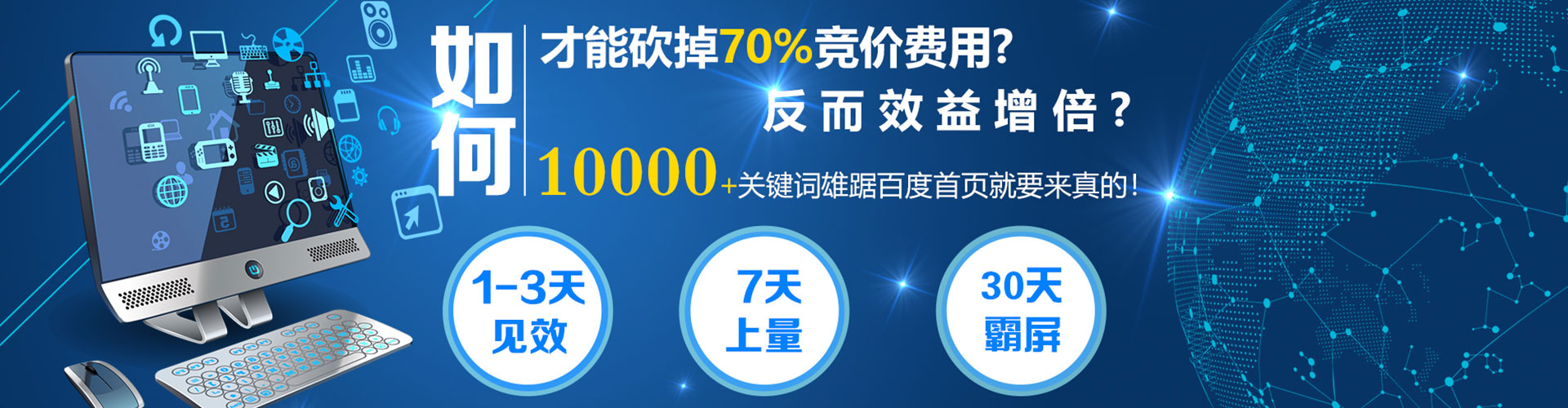 花都微信信息流