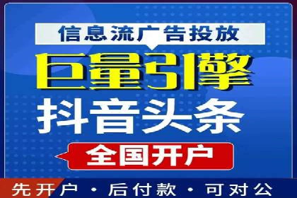 360信息流广告：助力企业实现品牌增长