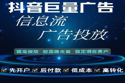 SEM推广竞价托管成功案例解析